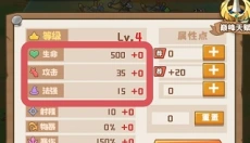 塔塔守卫战官方版 截图