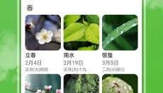 农场乐多多 截图