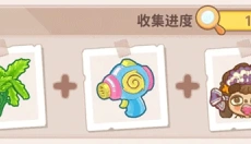 乌冬的旅店免费版 截图