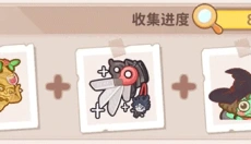 乌冬的旅店免费版 截图