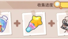 乌冬的旅店免费版 截图