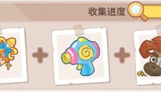 乌冬的旅店免费版 截图