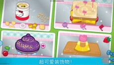 凯蒂猫便当食物制作大师 截图