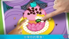 凯蒂猫便当食物制作大师 截图