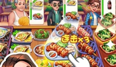 美食小当家安卓版 截图