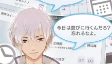 早安我的少年中文 截图