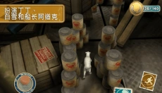 丁丁历险记 截图