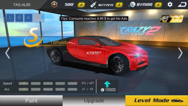疯狂的赛车2
