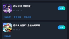 极品飞车游戏 截图