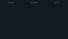 极品飞车游戏 截图
