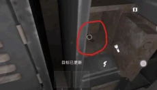 THE GHOST中文 截图