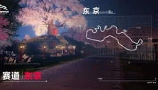 巅峰极速手机 截图
