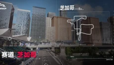 巅峰极速手机 截图