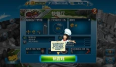 烹饪发烧友最新版 截图