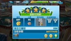 烹饪发烧友最新版 截图