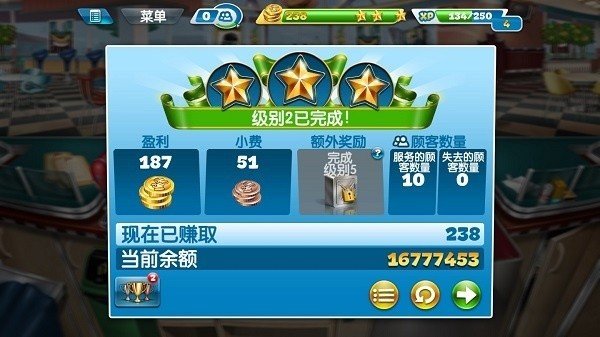 烹饪发烧友2025最新版(Cooking Fever) 烹饪发烧友2025最新版(Cooking Fever)
