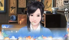 穿越之姻缘劫免费版 截图