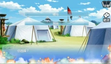 穿越之姻缘劫免费版 截图