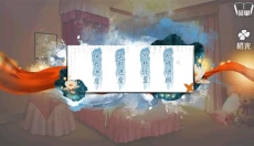 穿越之姻缘劫免费版 截图
