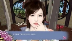 穿越之姻缘劫免费版 截图