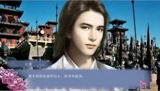 穿越之姻缘劫免费版 截图