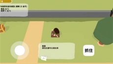 黏脚菜园手机版 截图