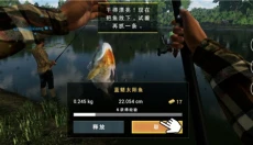 钓鱼星球 截图