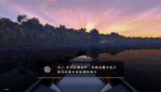 钓鱼星球 截图