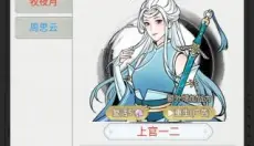 不一样的修仙宗门2免广告安卓 截图