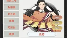 不一样的修仙宗门2免广告安卓 截图