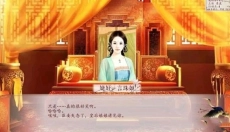 深宫曲安卓版 截图
