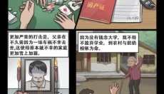 我的乡村生活安卓汉化版 截图