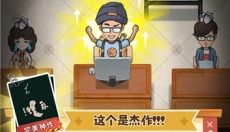 开张我的剧本馆免广告 截图