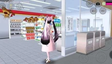 樱花校园 截图
