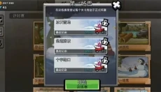 登山赛车2安卓版 截图