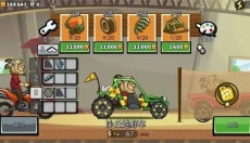 登山赛车2安卓版 截图