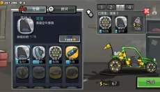 登山赛车2安卓版 截图