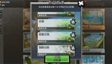 登山赛车2安卓版 截图