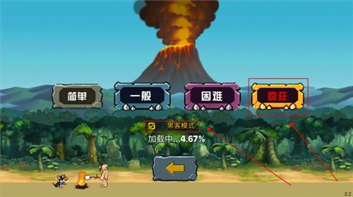 战争进化史2手机版12