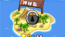 燃烧的蔬菜2游戏 截图