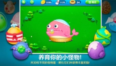 保卫萝卜安卓版 截图
