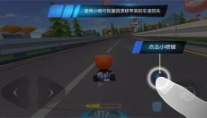 跑跑卡丁车免费版 截图