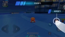 跑跑卡丁车免费版 截图