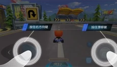 跑跑卡丁车免费版 截图