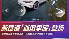 极品飞车14无广告 截图