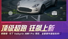 极品飞车14无广告 截图