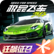 极品飞车14无广告
