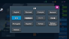 疯狂快车手2 截图