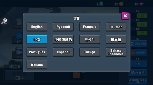 疯狂快车手2