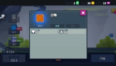 疯狂快车手2 截图